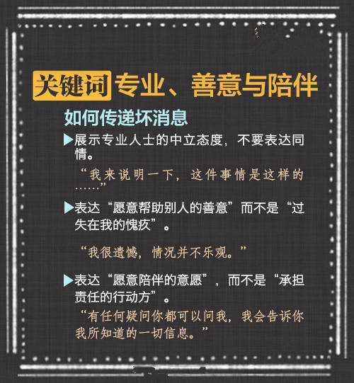 如何让自己善于开口说话与人沟通,9个高情商的沟通技巧