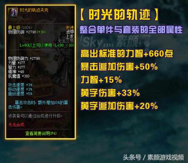 dnf90a回归怎么玩,dnf90b值得升级吗