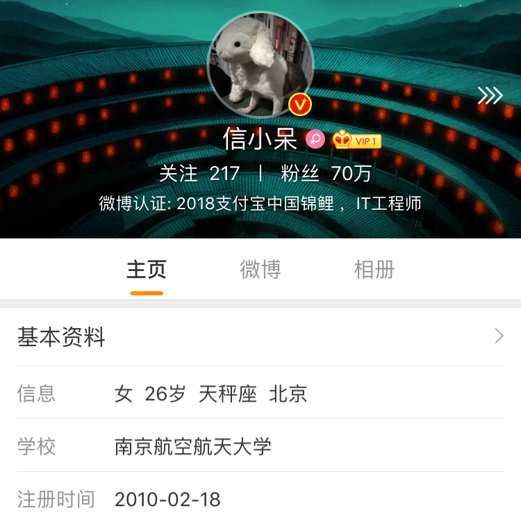 转发这只锦鲤人人都会有好运气,转发这条锦鲤下一句