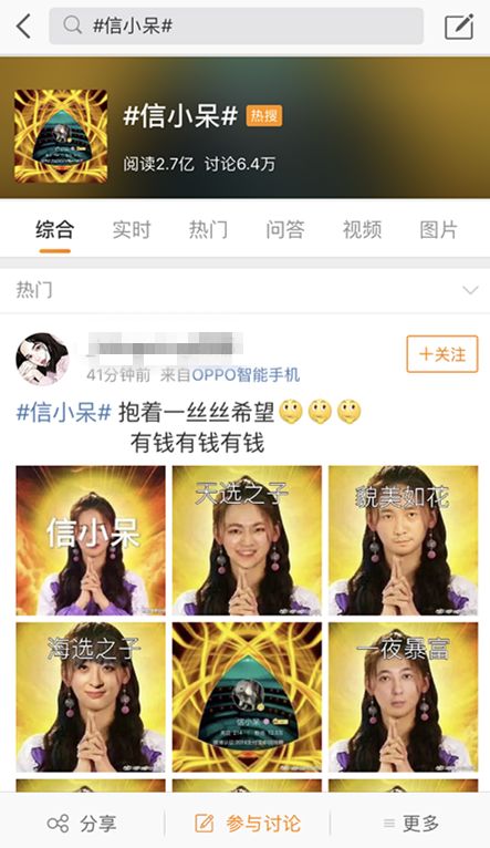 支付宝的锦鲤事件营销,支付宝中国锦鲤的营销策略