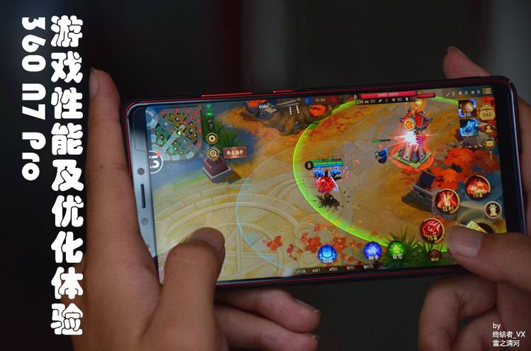 360手机n7pro测评,360n7pro跟哪款手机对比功能