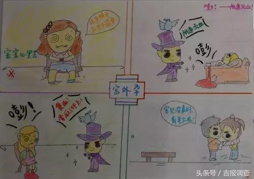 宫外孕原因有趣视频解说,宫外孕怎么治疗动画