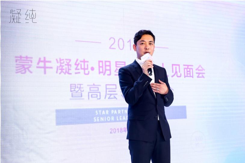 南京蒙牛社交零售,蒙牛新零售运营模式