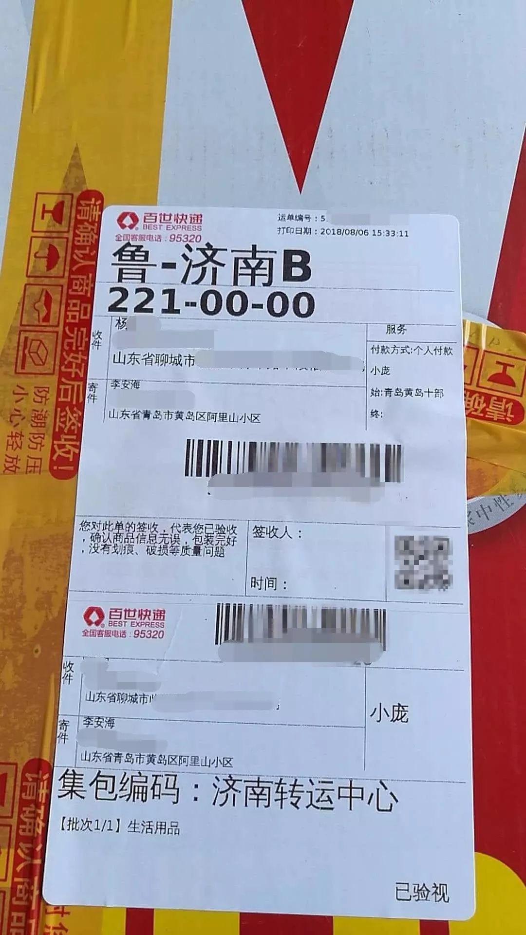 娴欐睙鐪佷腑鍖绘不鐤楅摱灞戠梾,鍏勫紵淇╅兘寰楃櫧鐧滈