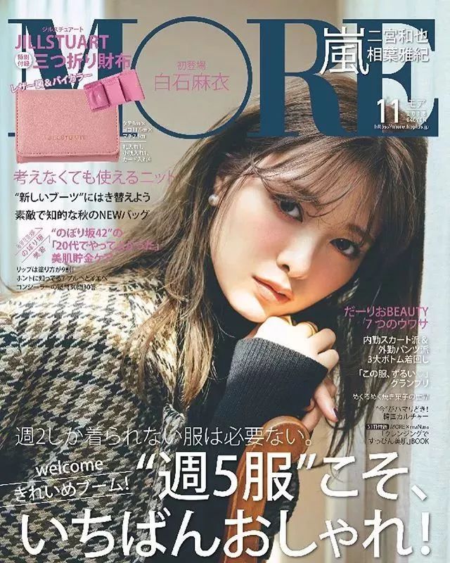 日本2022年2月杂志赠品,2022年日本杂志赠品