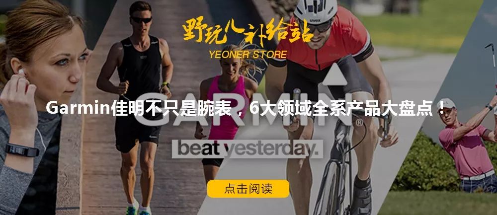 双十一手表单品榜,双十一运动单品