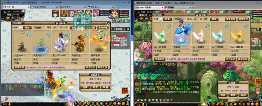 梦幻西游玩家白手起家负债买电脑租房靠十开梦幻赚钱还债