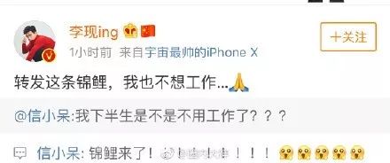 被支付宝选中的锦鲤女孩中奖一亿,被支付宝砸中的锦鲤