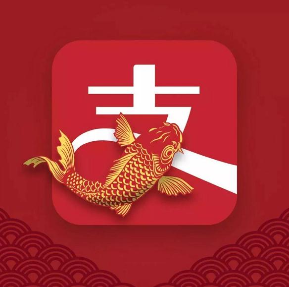 支付宝锦鲤中奖一亿奖项,支付宝锦鲤一亿奖现金