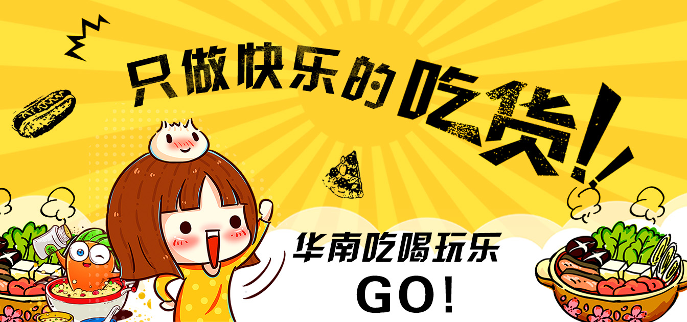 清远英德九州驿站度假村,英德九州驿站自驾游