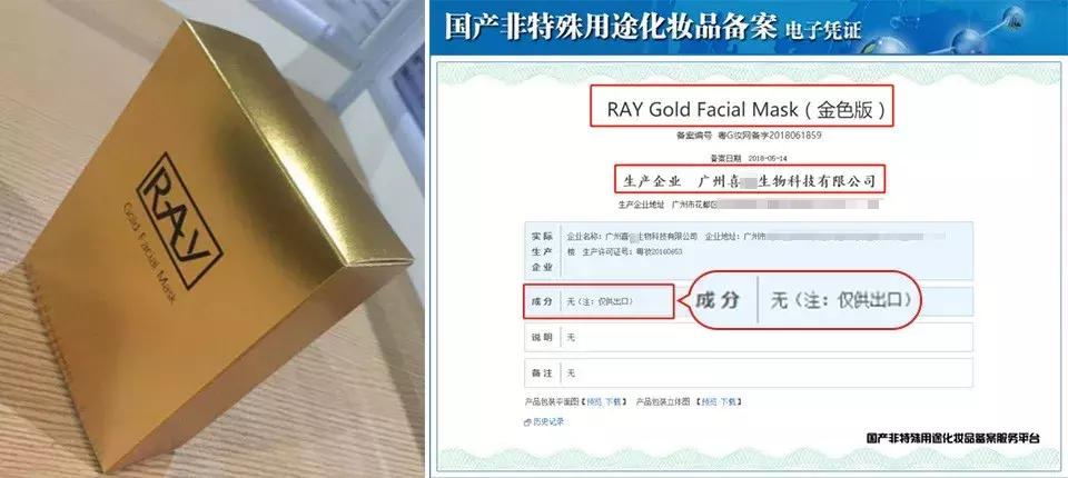 魏老爸评测海葡萄面膜,魏老爸评测水杨酸面膜