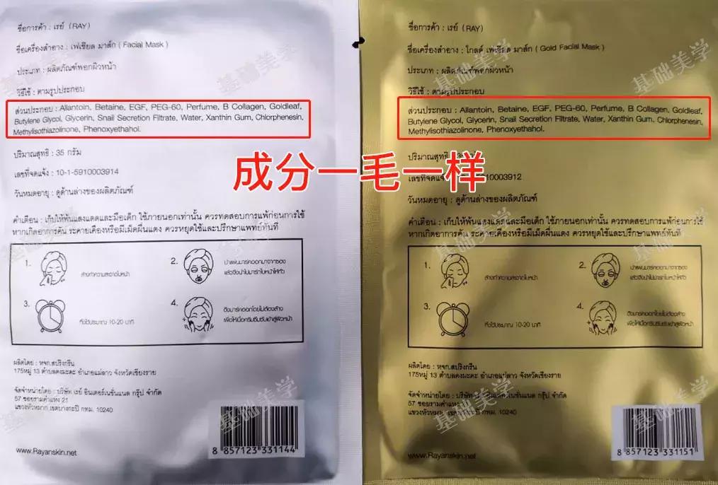 魏老爸评测海葡萄面膜,魏老爸评测水杨酸面膜