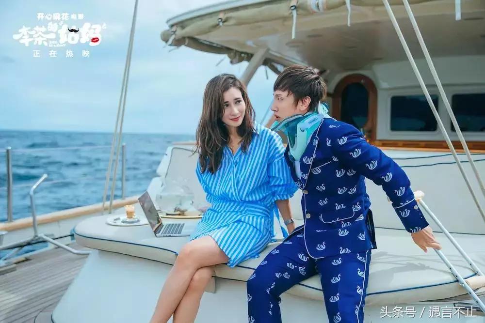 开心麻花李茶的姑妈剧场版,李茶的姑妈开心麻花