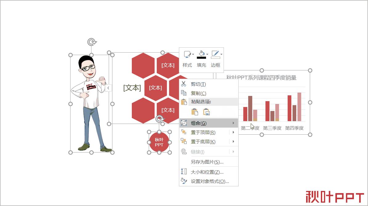 多个ppt为什么组合不了,ppt的组合功能怎么用