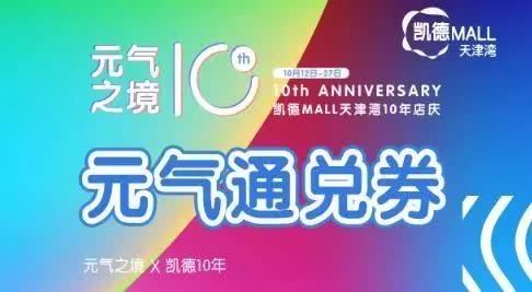 立减1000优惠券免费领取商品,领取优惠券到店18元即可体验