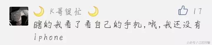 苹果账号被盗刷谁的责任,苹果账号被盗刷的后果