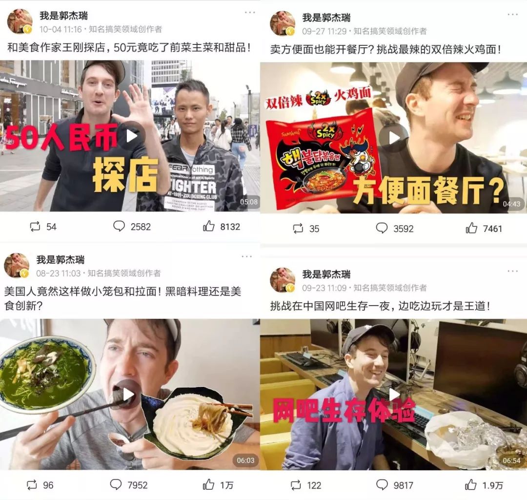 郭杰瑞吃素食,郭杰瑞美国穷人区饭店