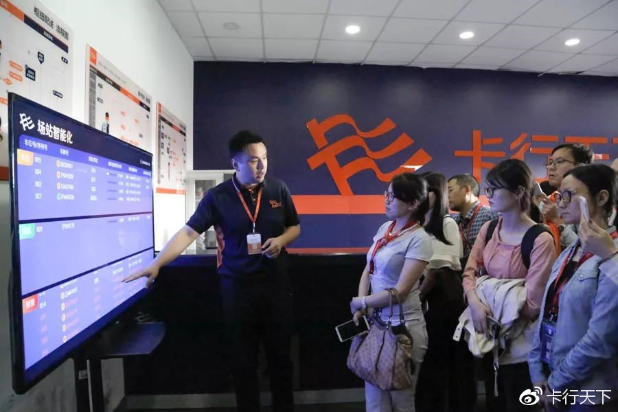 卡行天下有发展吗,卡行天下发展历程