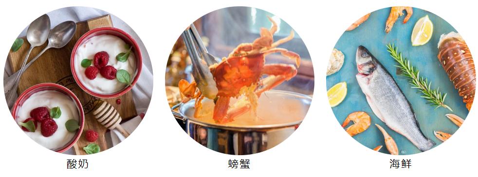 柿子和酸奶同吃的后果,酸奶和柿子吃会中毒吗