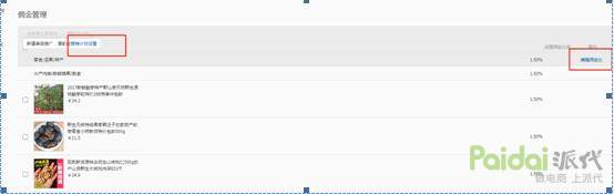 如何用淘客推广爆款,淘宝淘客怎么推广