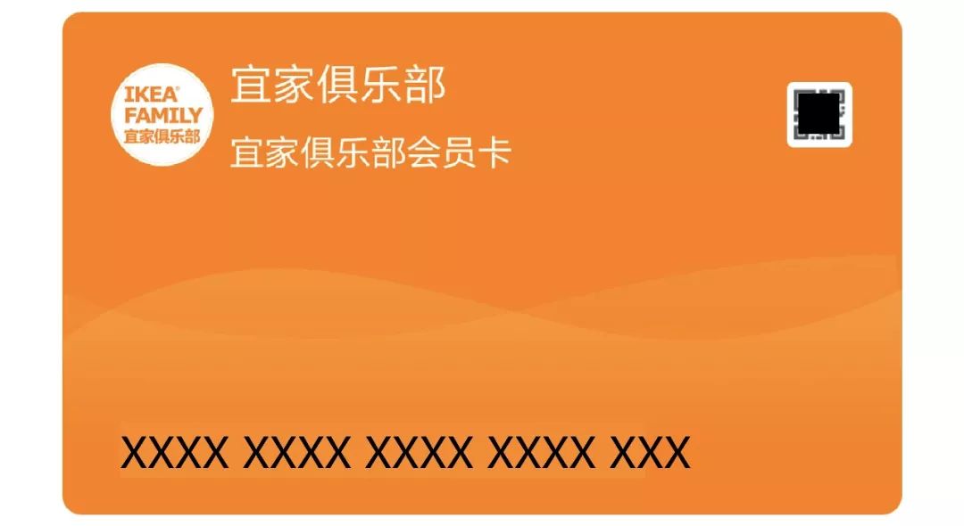 每次去宜家的感觉,每次逛宜家都好想有个家