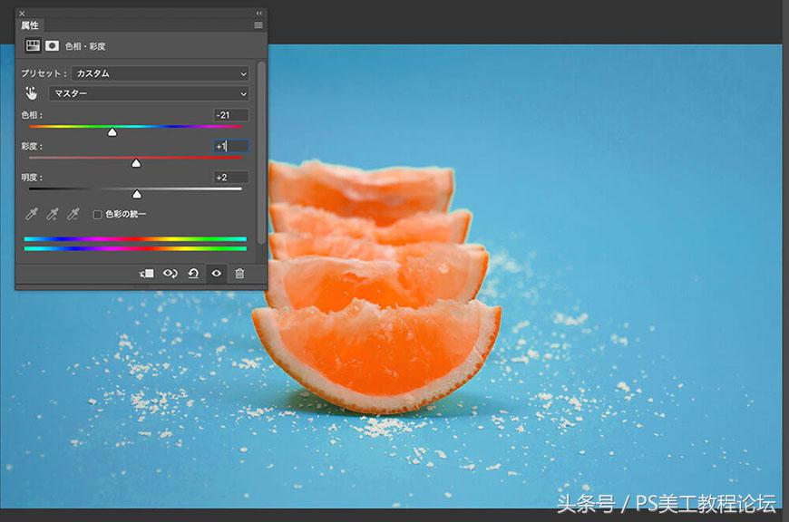 ps替换衣服为指定颜色,ps教你一招快速更改图片文字