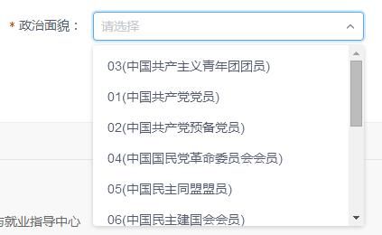 高考报考网报系统流程,最新报考详情怎么填