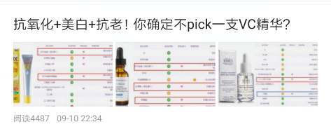 百元左右美白精华,高性价比美白精华