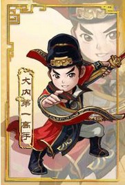 大话西游2小孩结局加评价么,大话西游2孩子结局了怎么减疲劳