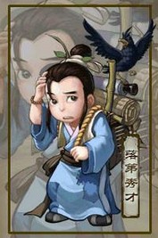 大话西游2小孩结局加评价么,大话西游2孩子结局了怎么减疲劳