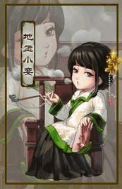 大话西游2小孩结局加评价么,大话西游2孩子结局了怎么减疲劳