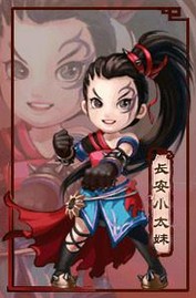 大话西游2小孩结局加评价么,大话西游2孩子结局了怎么减疲劳