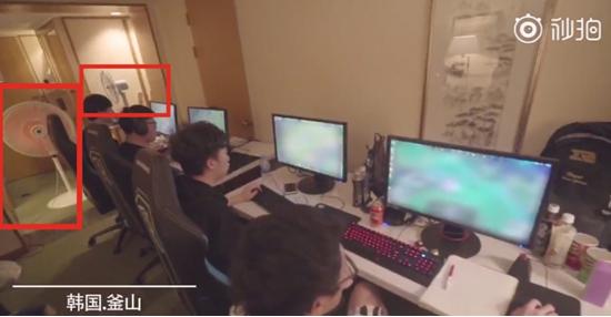 S8世界赛韩国又出幺蛾子?酒店供电不足,连空调都没有!