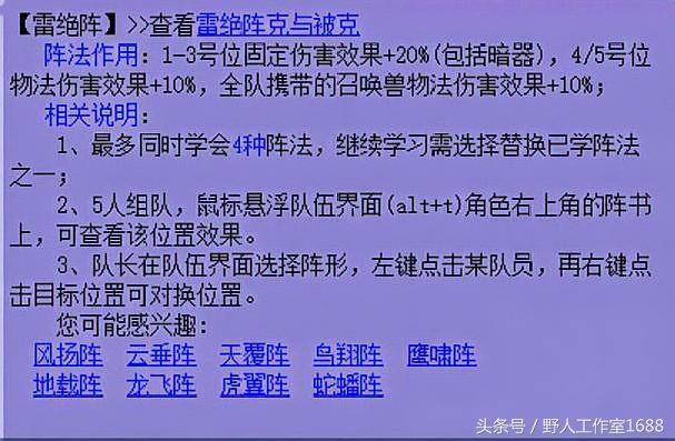 梦幻西游十月大改之后物价会涨吗,梦幻西游175盘丝和无底洞哪个好