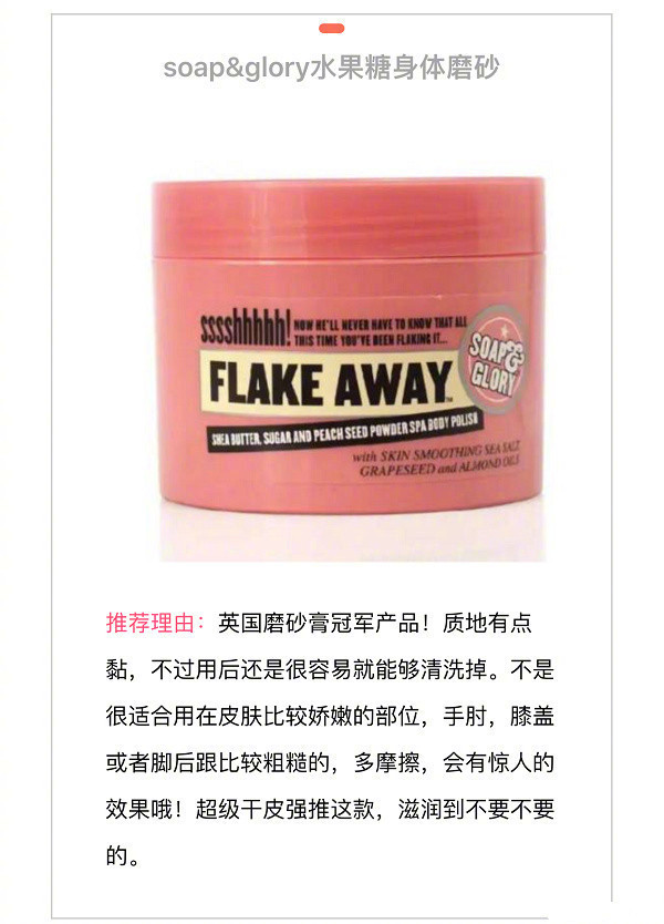 面部去角质哪一款产品比较好,男士好用的洗面奶去角质产品