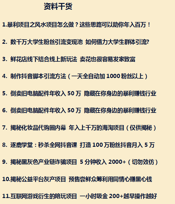 普通人如何在网络上赚10万,网络上怎么一个月赚两千