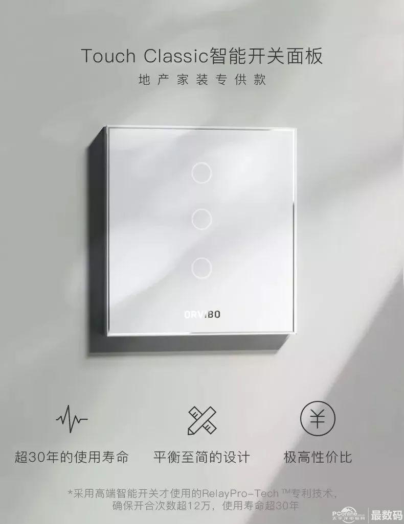 小米智能家居全套搭配方案,智能家居自装指南