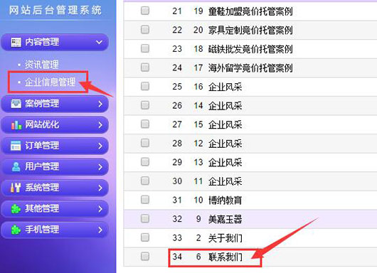 百度地图自定义图标,百度地图自定义标记攻略