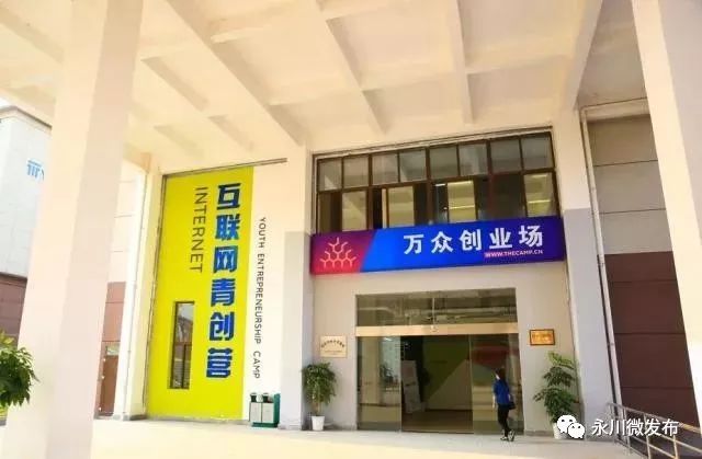 重庆永川最新活动,永川哪里有活动