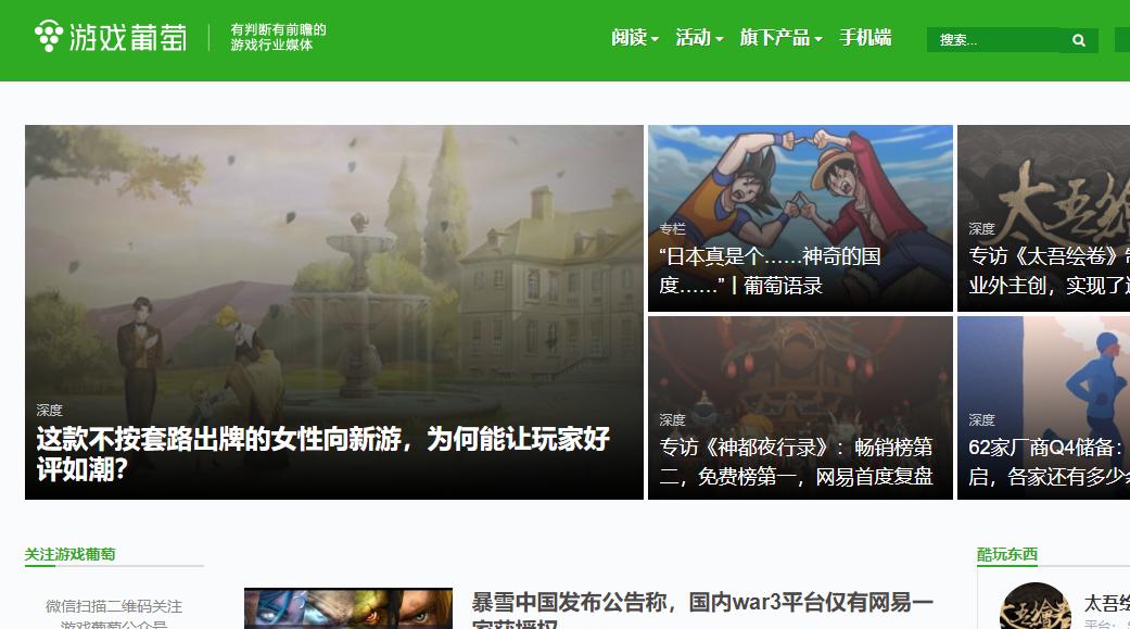 互联网运营全套入门知识,互联网运营关注哪些网站