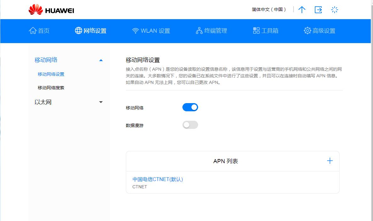 华为b315s-936和b311as-853哪个好,华为b311b-853与b311as-853区别