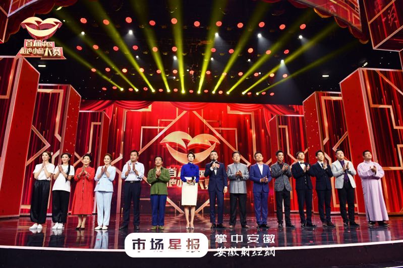 中国相声大赛博士夫妻完整视频,中国相声小品大赛2019