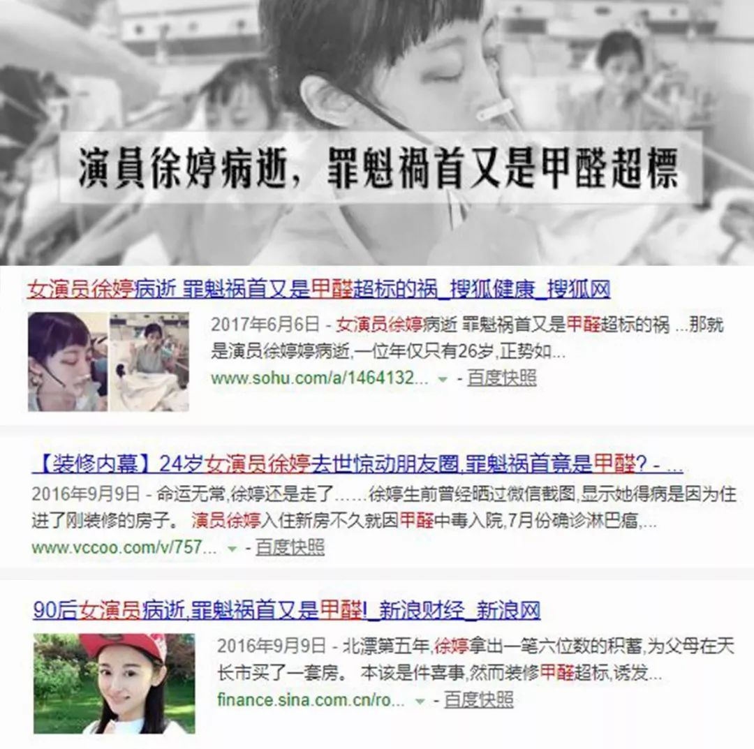 甲醛释放期限15年怎么装修,甲醛释放周期达3到15年怎么办