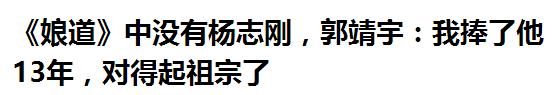 那些年陪父母看的电视剧吐槽,那些陪爸妈看过的神剧