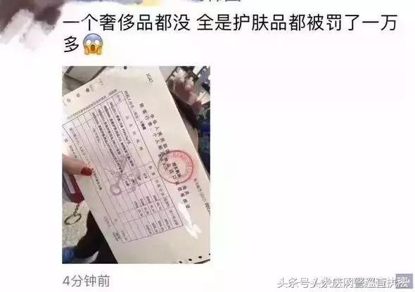 严查代购上海海关回应,海关严查代购政策