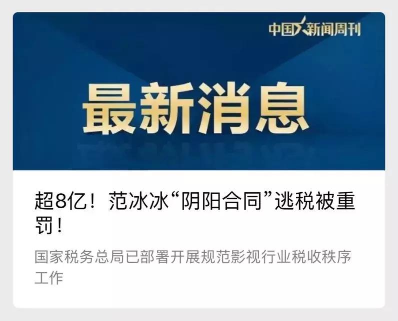 霍尔果斯为什么是避税的,霍尔果斯影视传媒扎堆避税