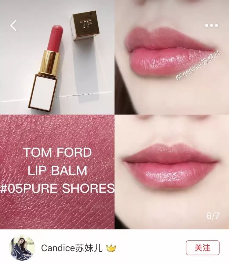 润唇膏推荐润唇又提气色,润唇膏排行榜前十名最好用秋冬