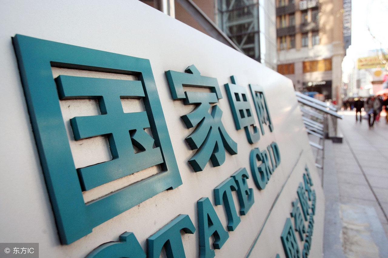 国家电网土木工程就业前景及待遇,国家电网工资待遇标准研究生