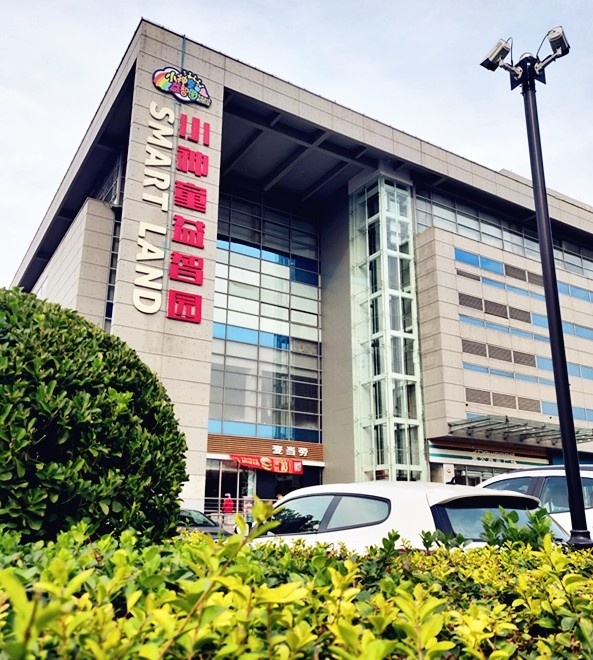 好消息景区活动,好消息试营业