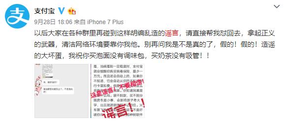 支付宝锦鲤事件解析,中国锦鲤背后的营销风暴